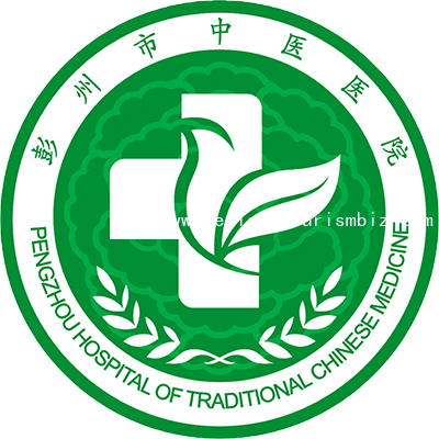 Pengzhou Traditional Chinese Medicine Hospital