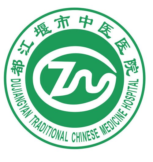 Dujiangyan Traditional Chinese Medicine Hospital