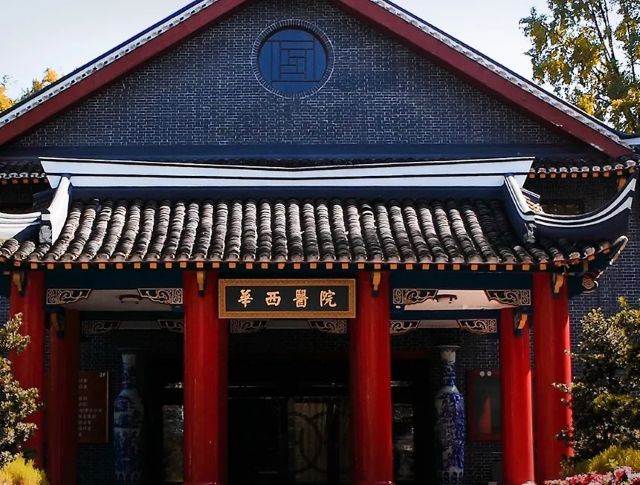 West China Hospital of Sichuan University