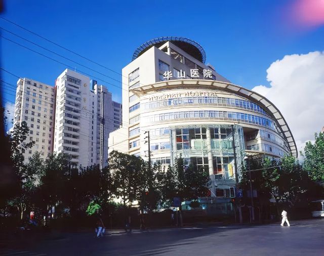 Huashan Hospital Affiliated to Fudan University