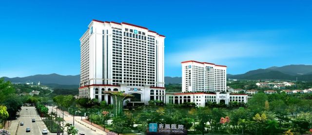 Guangdong pray for blessing hospital